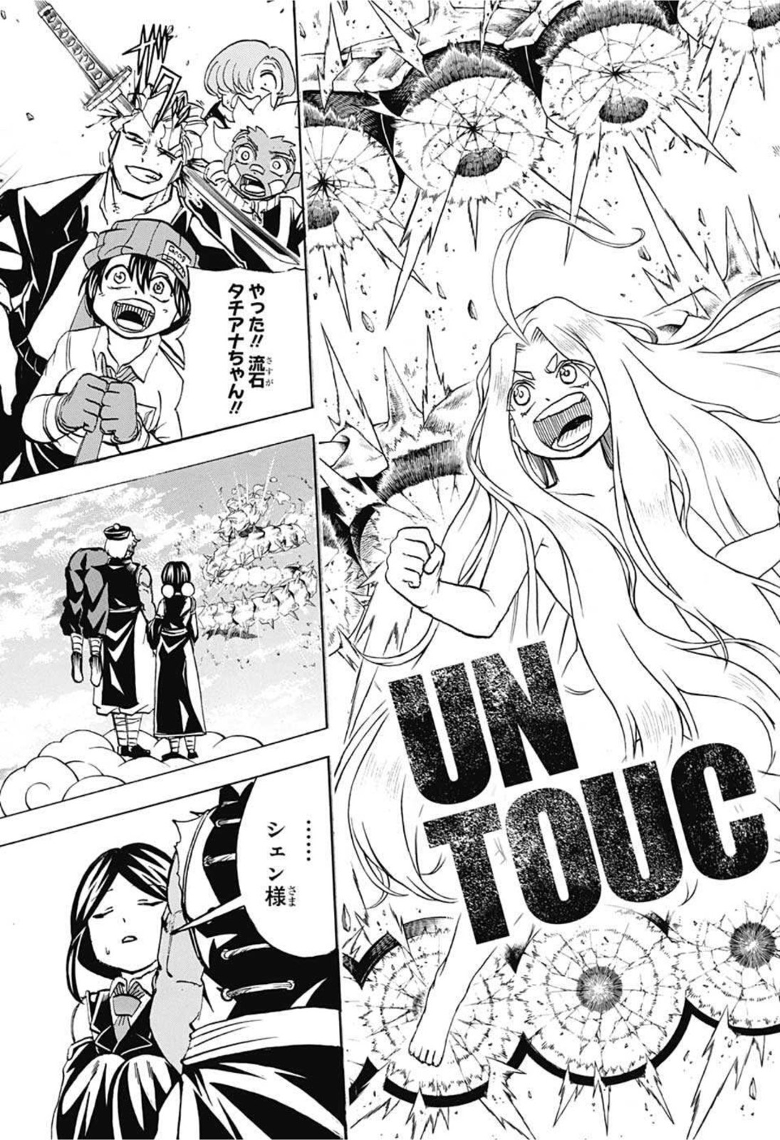アンデッド＋アンラック - raw - 第67話 - https://jpee.aabb.to/JPEE/29758/awnpxm25z0u.jpg