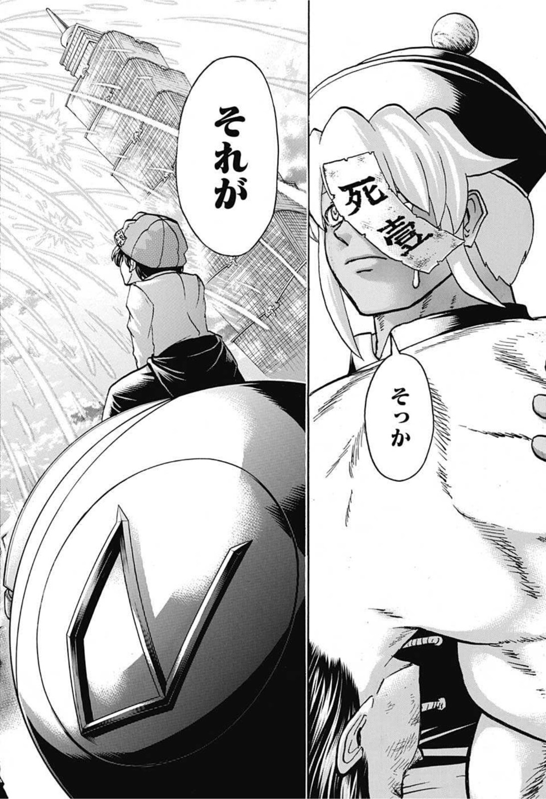 アンデッド＋アンラック - raw - 第67話 - https://jpee.aabb.to/JPEE/29758/xzkfqqsrmug.jpg