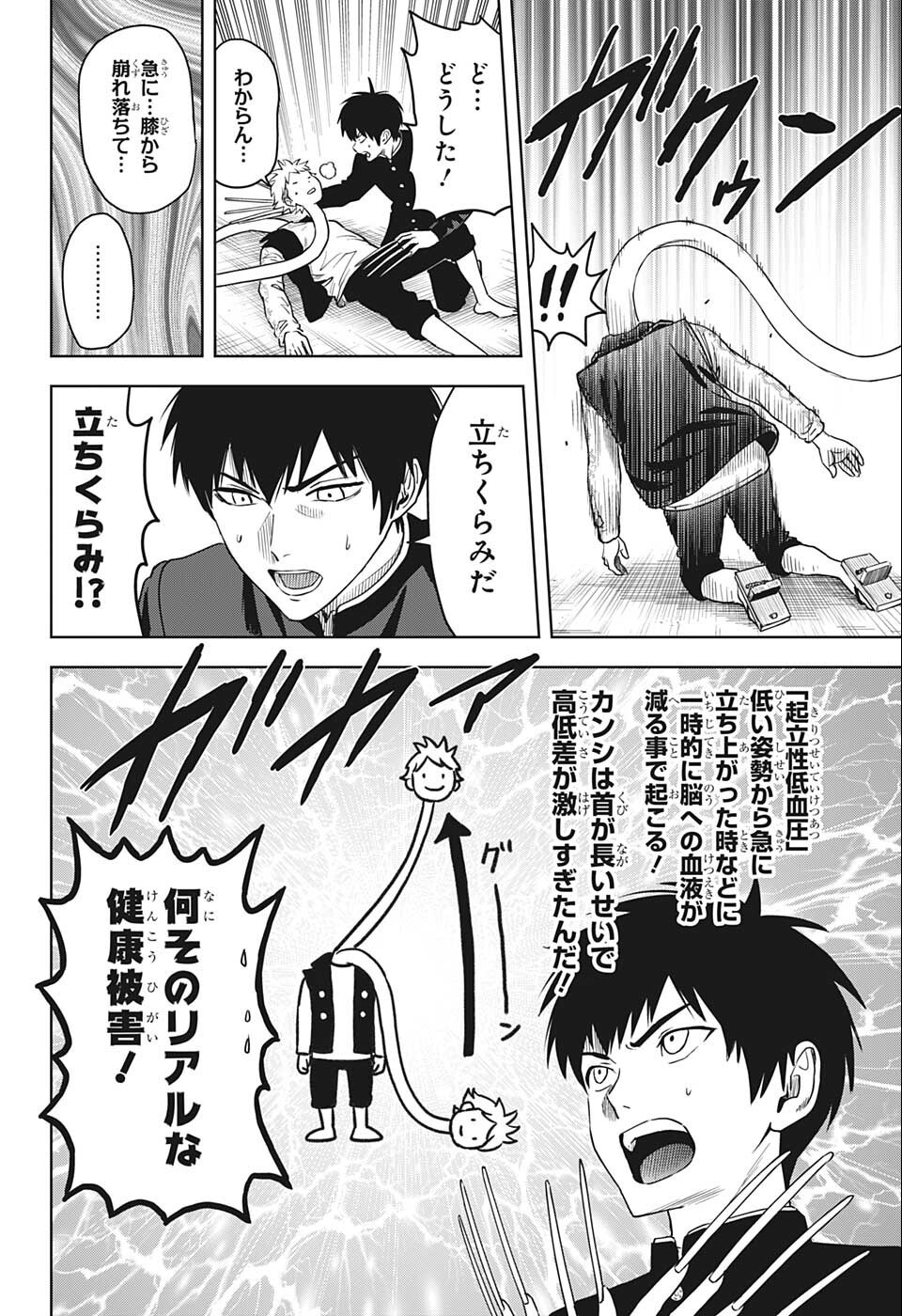ウィッチウォッチ - raw - 第66話 - https://jpee.aabb.to/JPEE/29759/0u5ttvfrrvt.jpg