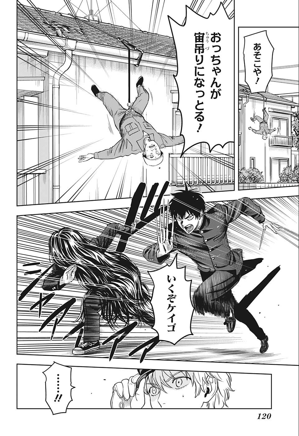 ウィッチウォッチ - raw - 第66話 - https://jpee.aabb.to/JPEE/29759/dl5vf2xndus.jpg