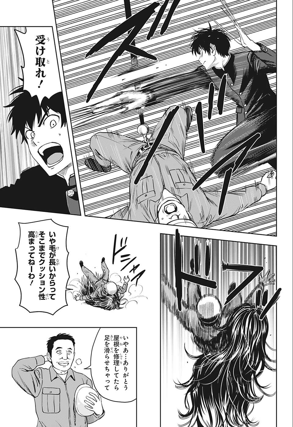 ウィッチウォッチ - raw - 第66話 - https://jpee.aabb.to/JPEE/29759/geajxfikffu.jpg