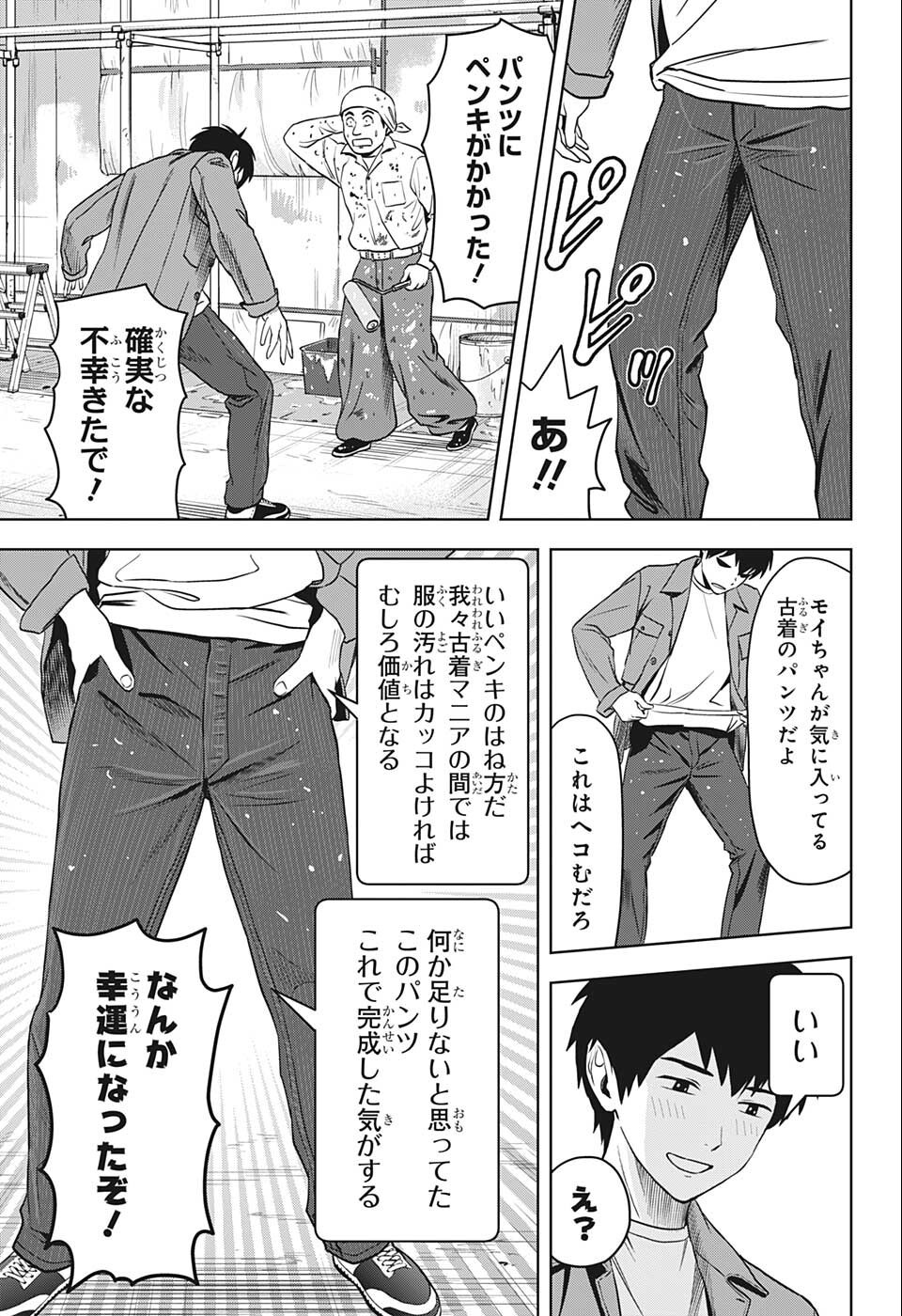ウィッチウォッチ - raw - 第71話 - https://jpee.aabb.to/JPEE/29761/hkexm3mv5qf.jpg