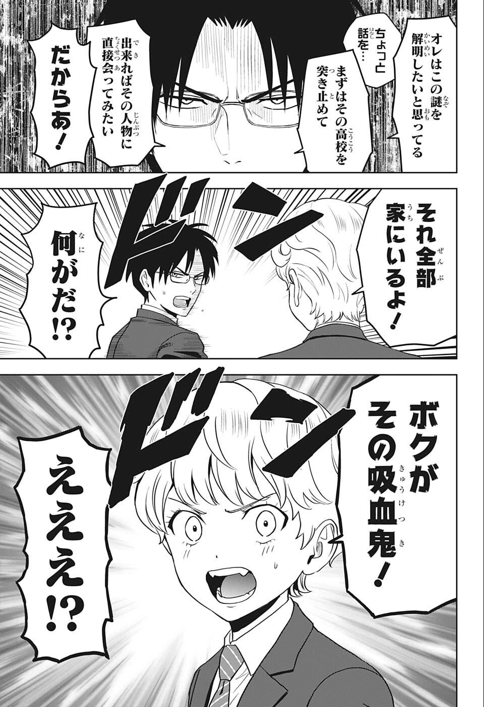ウィッチウォッチ - raw - 第70話 - https://jpee.aabb.to/JPEE/29764/4wh33enheti.jpg