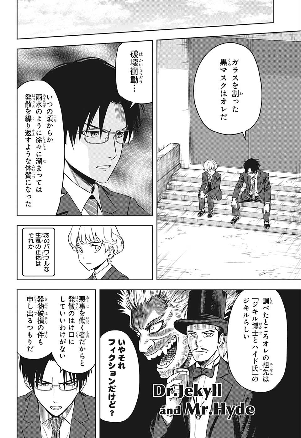 ウィッチウォッチ - raw - 第70話 - https://jpee.aabb.to/JPEE/29764/5fhur2qdwpp.jpg