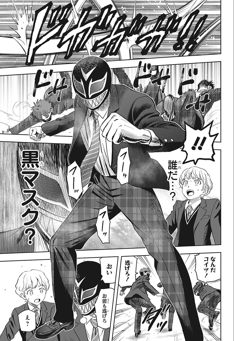 ウィッチウォッチ - raw - 第70話 - https://jpee.aabb.to/JPEE/29764/zjsfkkivazz.jpg