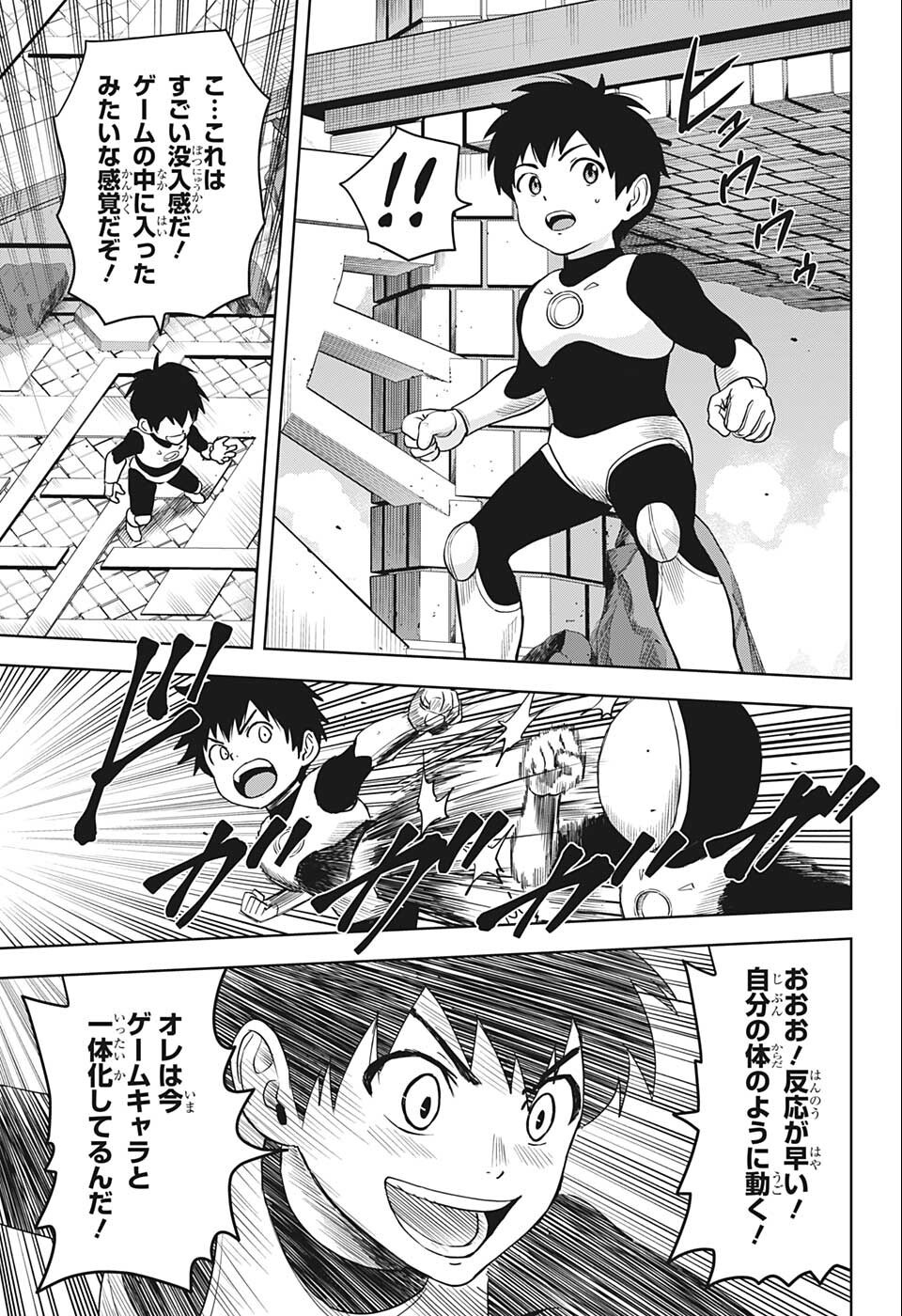 ウィッチウォッチ - raw - 第68話 - https://jpee.aabb.to/JPEE/29765/dhxty21lu1o.jpg