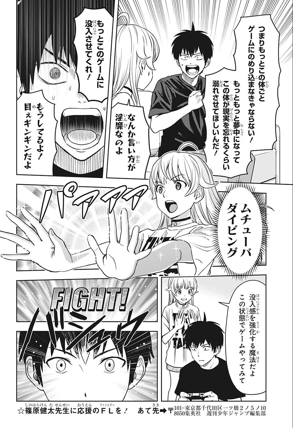 ウィッチウォッチ - raw - 第68話 - https://jpee.aabb.to/JPEE/29765/qdp402cgjtd.jpg