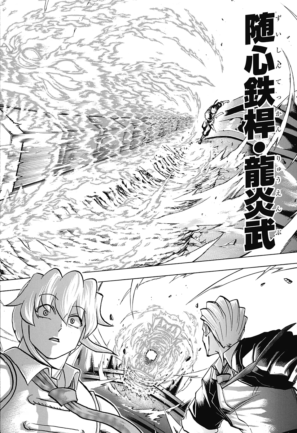 アンデッド＋アンラック - raw - 第62話 - https://jpee.aabb.to/JPEE/29766/mgstsjmdxvh.jpg