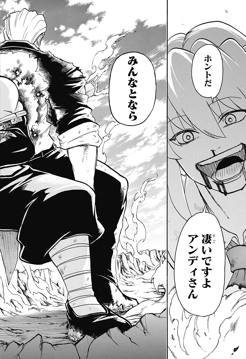 アンデッド＋アンラック - raw - 第62話 - https://jpee.aabb.to/JPEE/29766/svjmvlevf3h.jpg