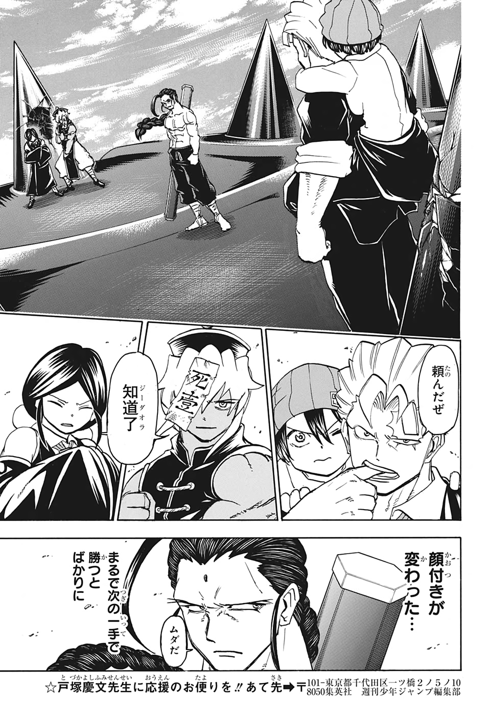 16