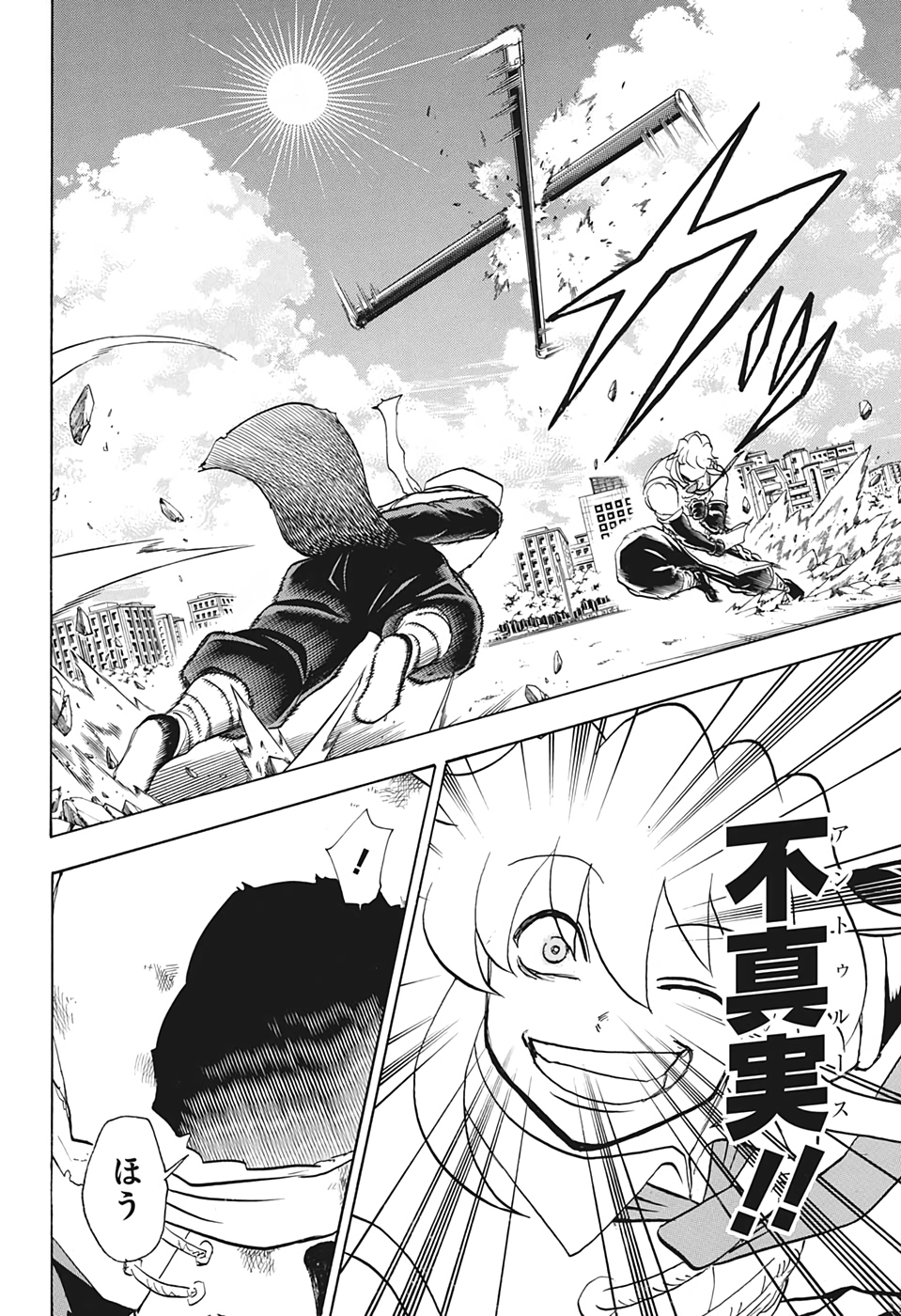 アンデッド＋アンラック - raw - 第59話 - https://jpee.aabb.to/JPEE/29769/sp3kosyzq1v.jpg