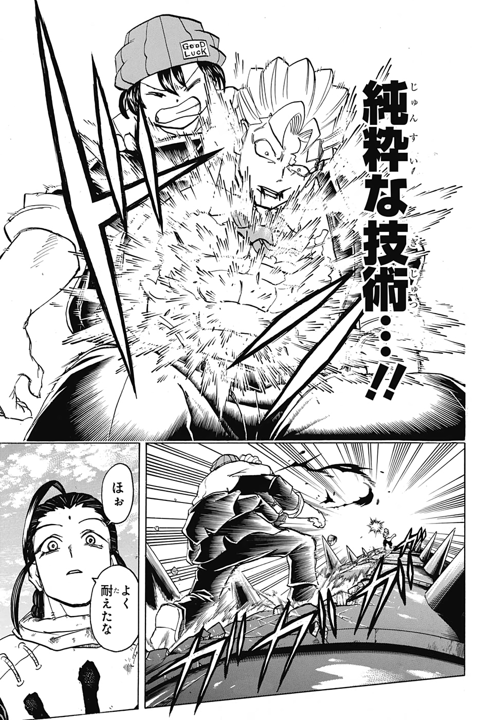 アンデッド＋アンラック - raw - 第61話 - https://jpee.aabb.to/JPEE/29770/zw1gwnjpnpq.jpg