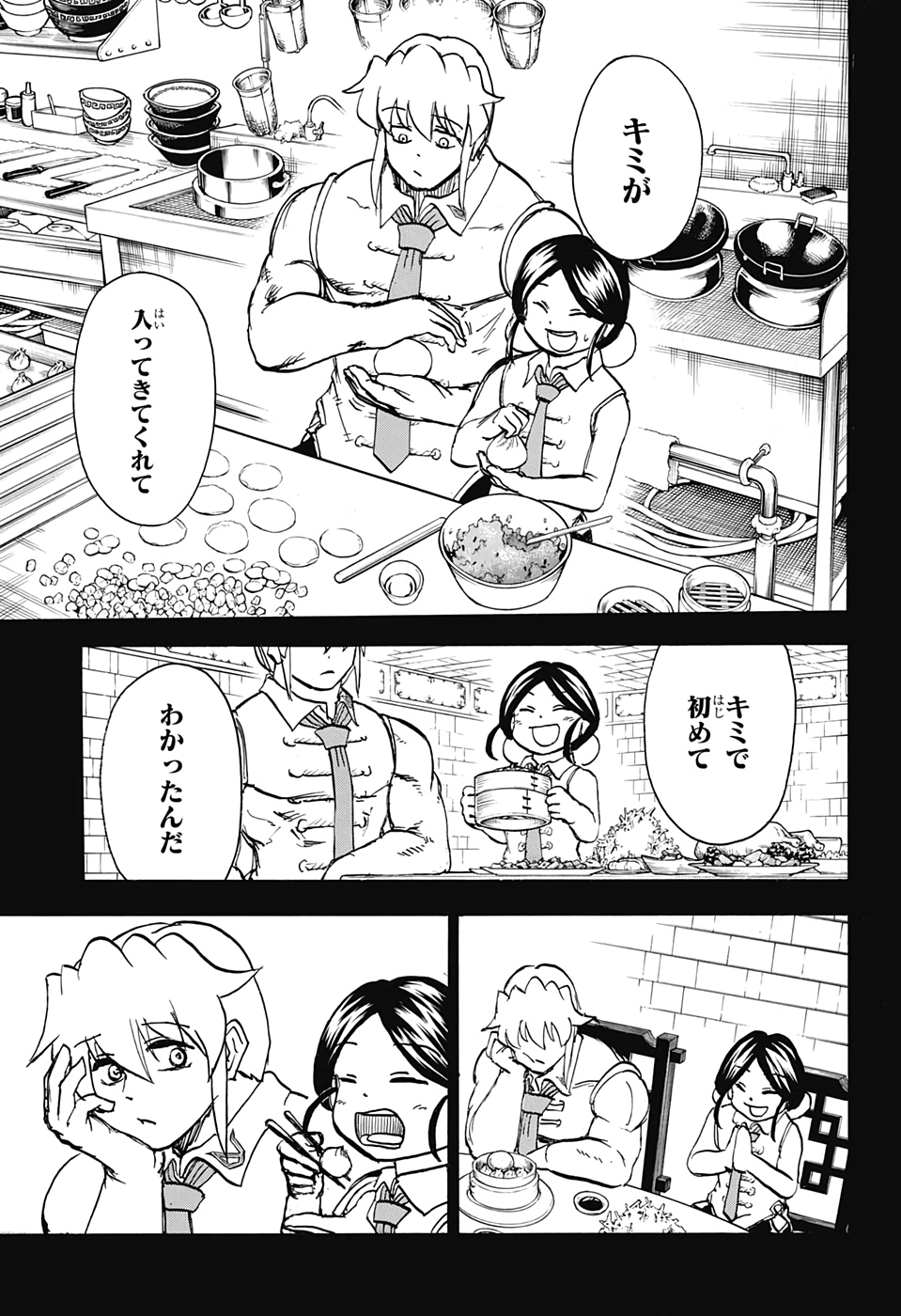 アンデッド＋アンラック - raw - 第64話 - https://jpee.aabb.to/JPEE/29773/rrgyeysoazv.jpg