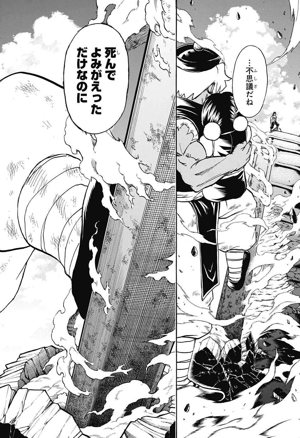 アンデッド＋アンラック - raw - 第64話 - https://jpee.aabb.to/JPEE/29773/z1zf4ih3e2x.jpg