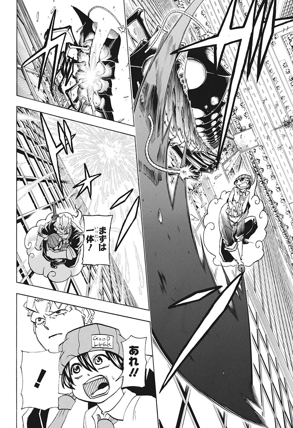 アンデッド＋アンラック - raw - 第60話 - https://jpee.aabb.to/JPEE/29774/5mnvazk3esa.jpg