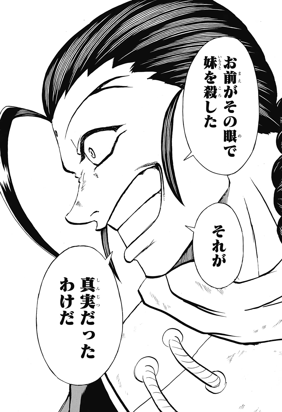 アンデッド＋アンラック - raw - 第60話 - https://jpee.aabb.to/JPEE/29774/uzcu1nf3toe.jpg