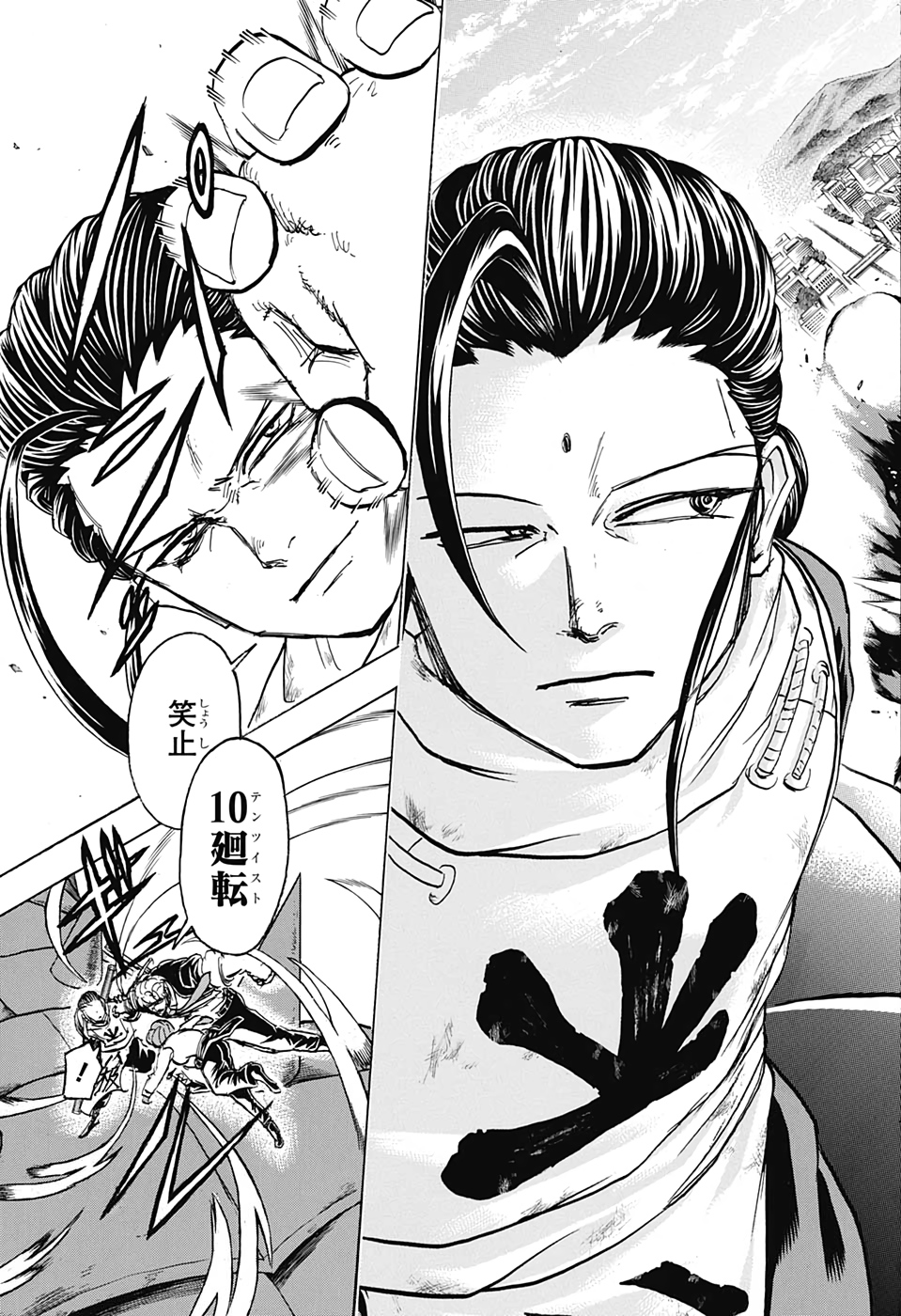 アンデッド＋アンラック - raw - 第60話 - https://jpee.aabb.to/JPEE/29774/y1vzexygqfg.jpg