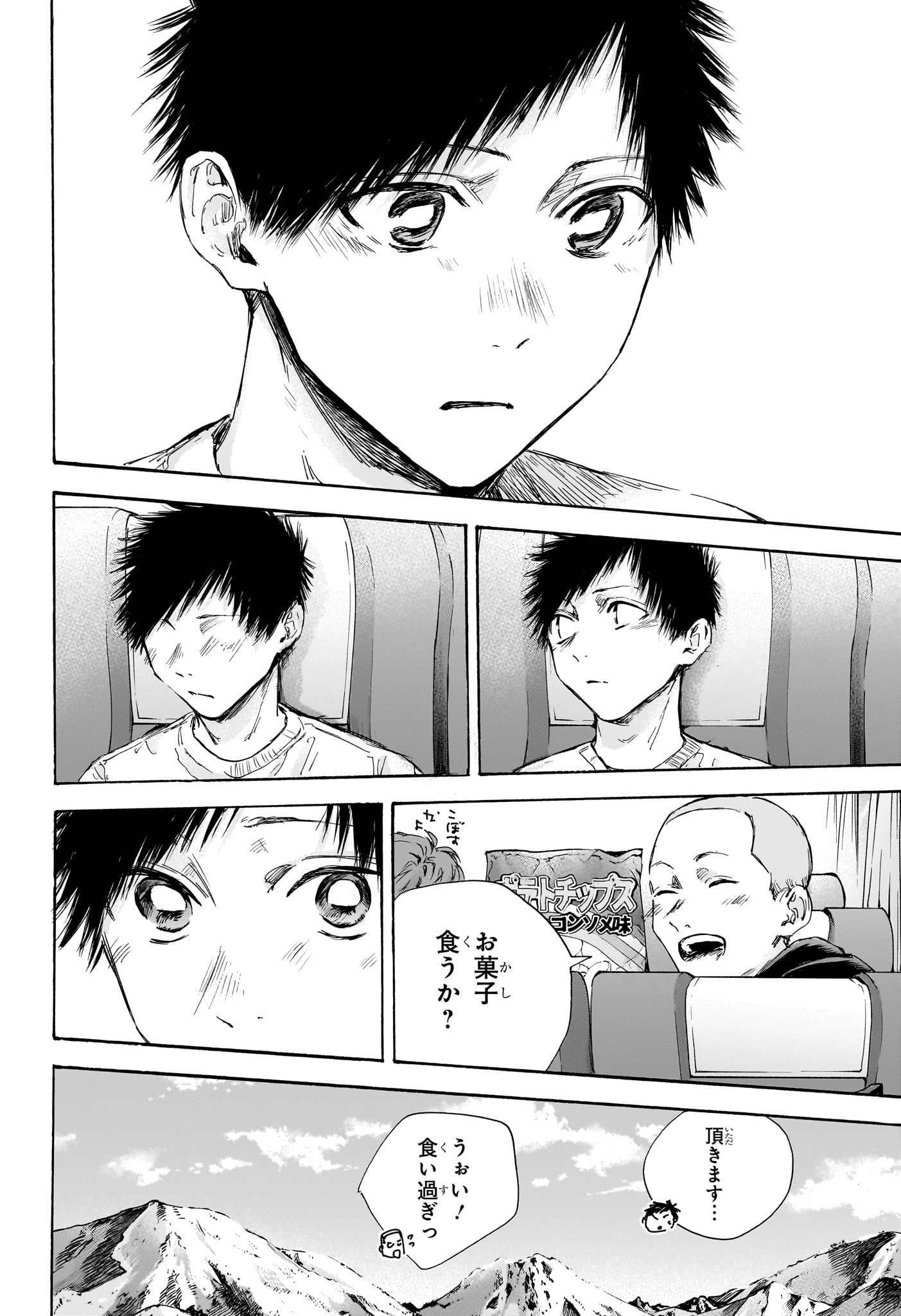 アオのハコ - raw - 第102話 - https://jpee.aabb.to/JPEE/29782/cbocz25i2qh.jpg