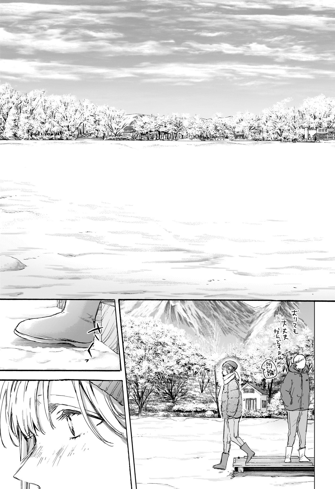 アオのハコ - raw - 第102話 - https://jpee.aabb.to/JPEE/29782/nd1vadqopdo.jpg