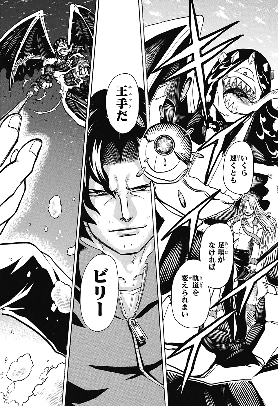 アンデッド＋アンラック - raw - 第55話 - https://jpee.aabb.to/JPEE/29784/3p00yawtynn.jpg