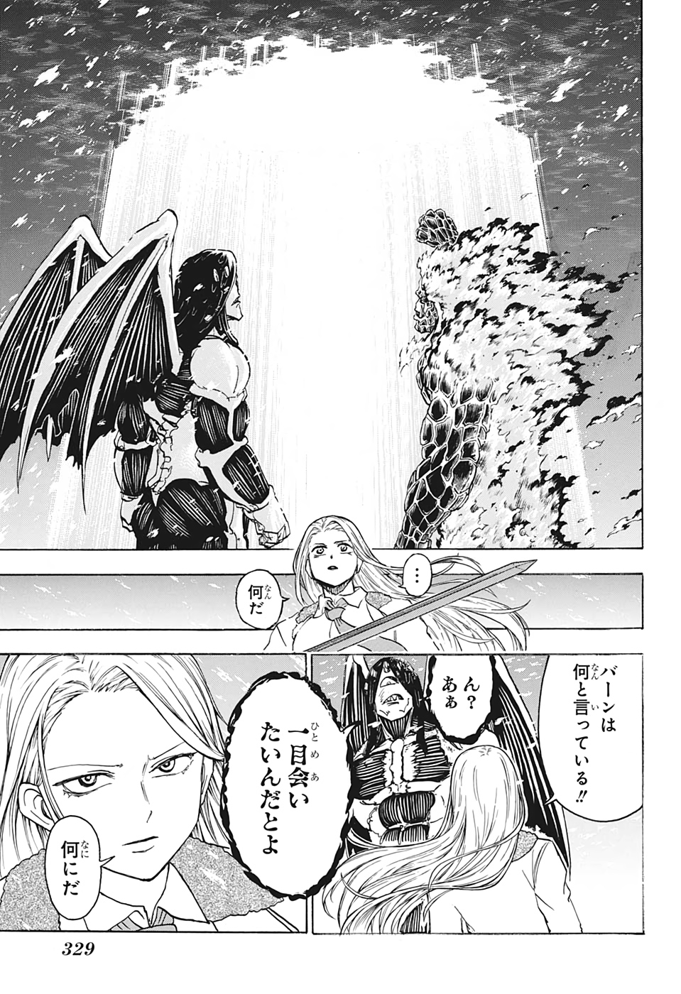 アンデッド＋アンラック - raw - 第55話 - https://jpee.aabb.to/JPEE/29784/pmfvl1chyfs.jpg