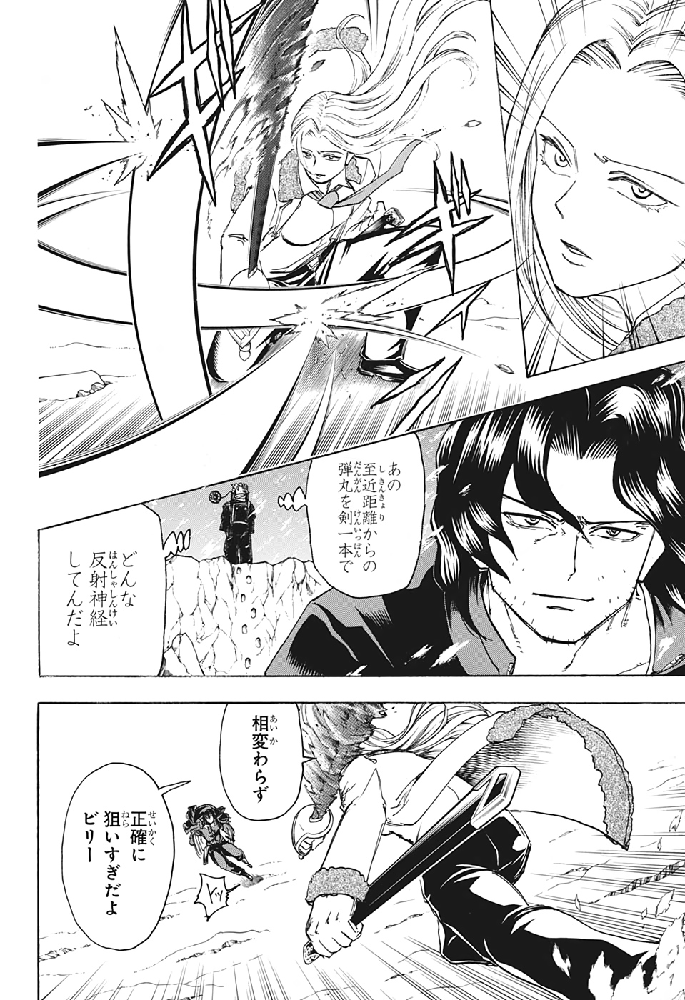 アンデッド＋アンラック - raw - 第55話 - https://jpee.aabb.to/JPEE/29784/qrgim3vlhyu.jpg