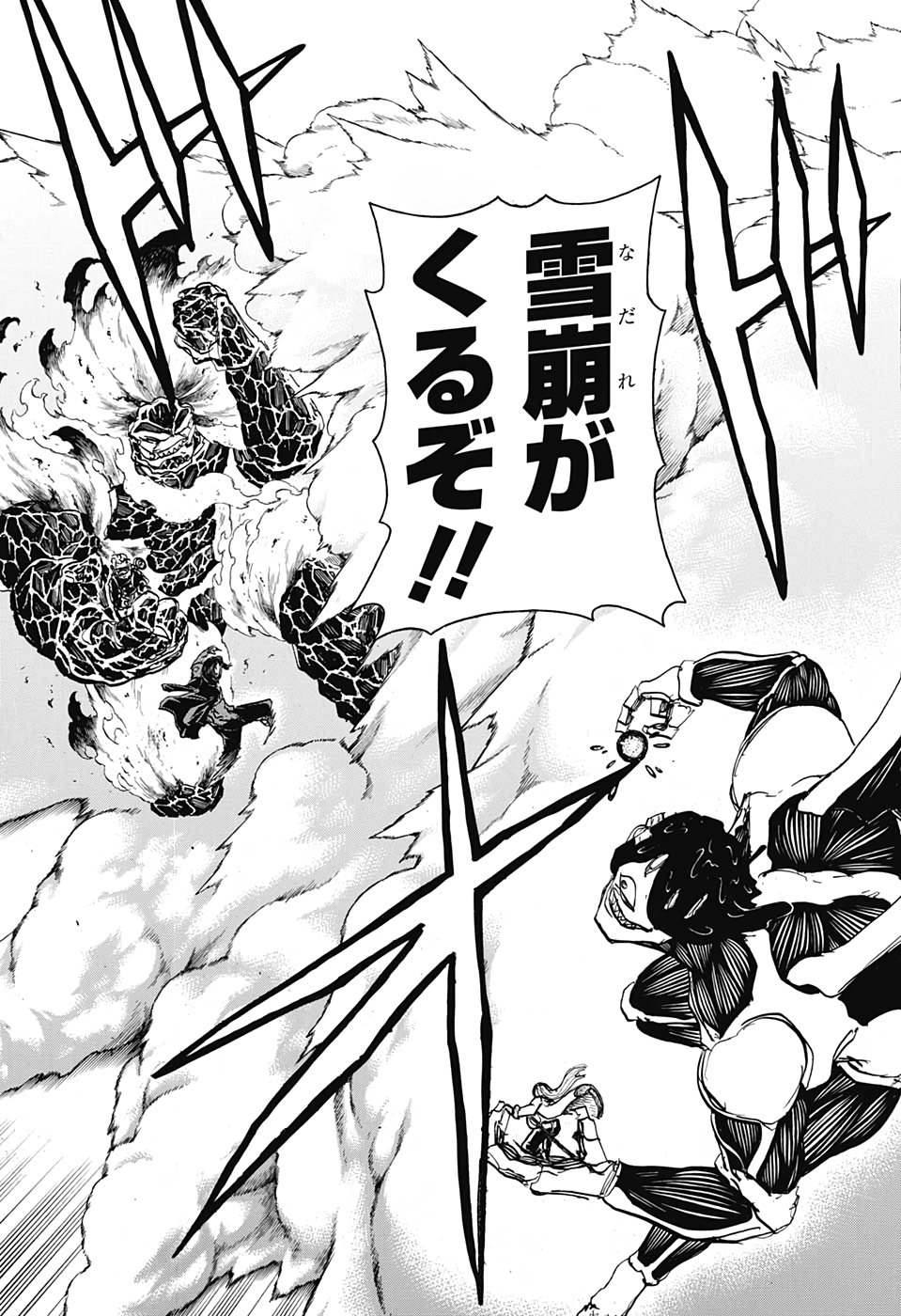 アンデッド＋アンラック - raw - 第55話 - https://jpee.aabb.to/JPEE/29784/t3rf0evful1.jpg