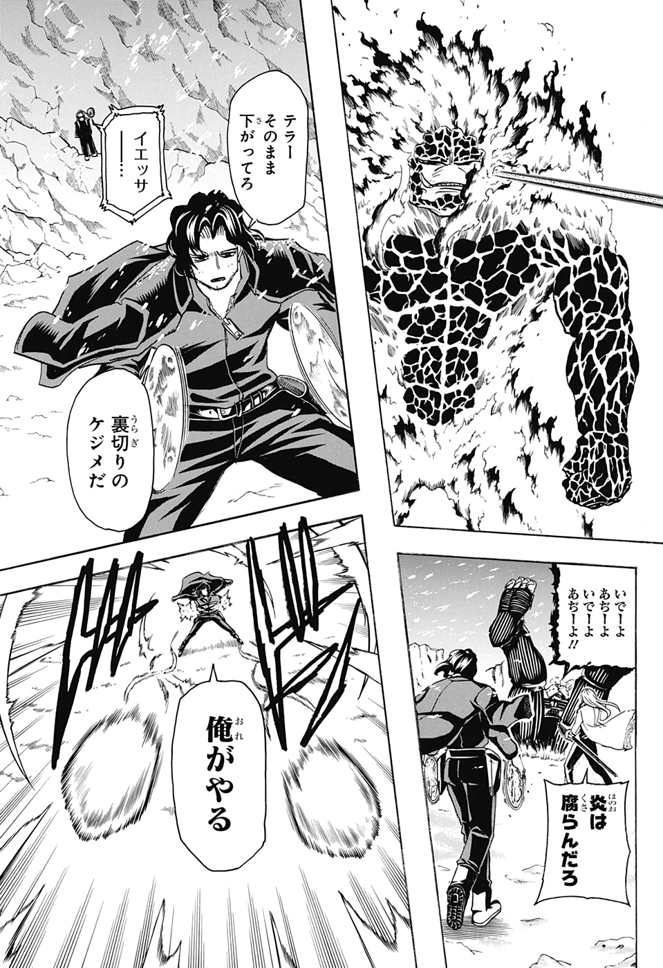 アンデッド＋アンラック - raw - 第55話 - https://jpee.aabb.to/JPEE/29784/weehqhhtpxd.jpg