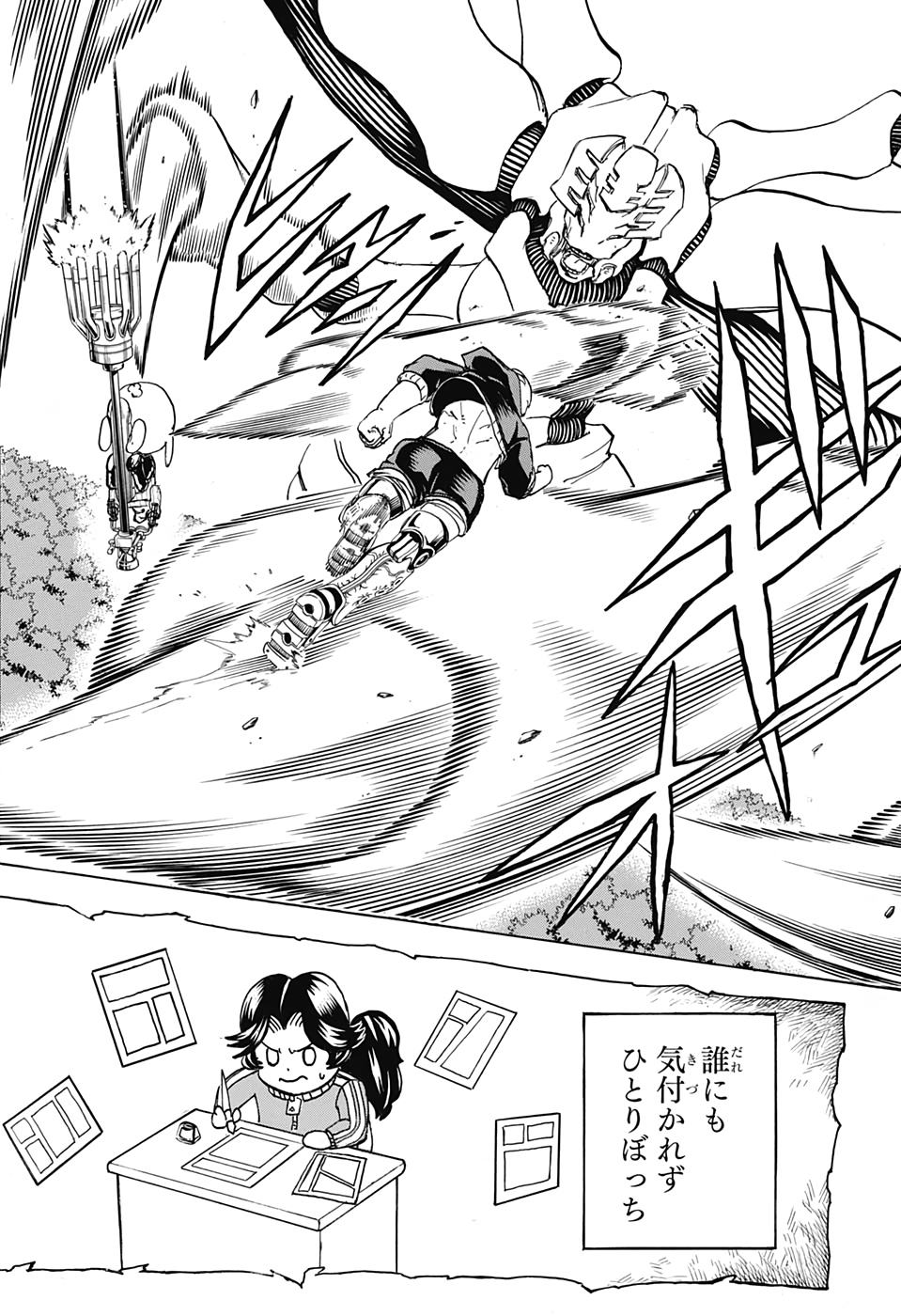 アンデッド＋アンラック - raw - 第52話 - https://jpee.aabb.to/JPEE/29793/4beanwv3f2y.jpg