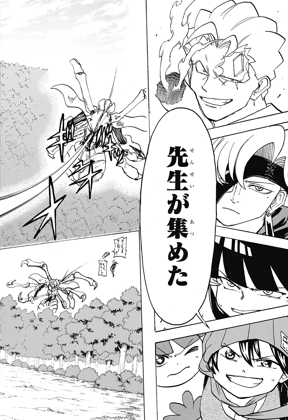 アンデッド＋アンラック - raw - 第52話 - https://jpee.aabb.to/JPEE/29793/udujod3l3vp.jpg