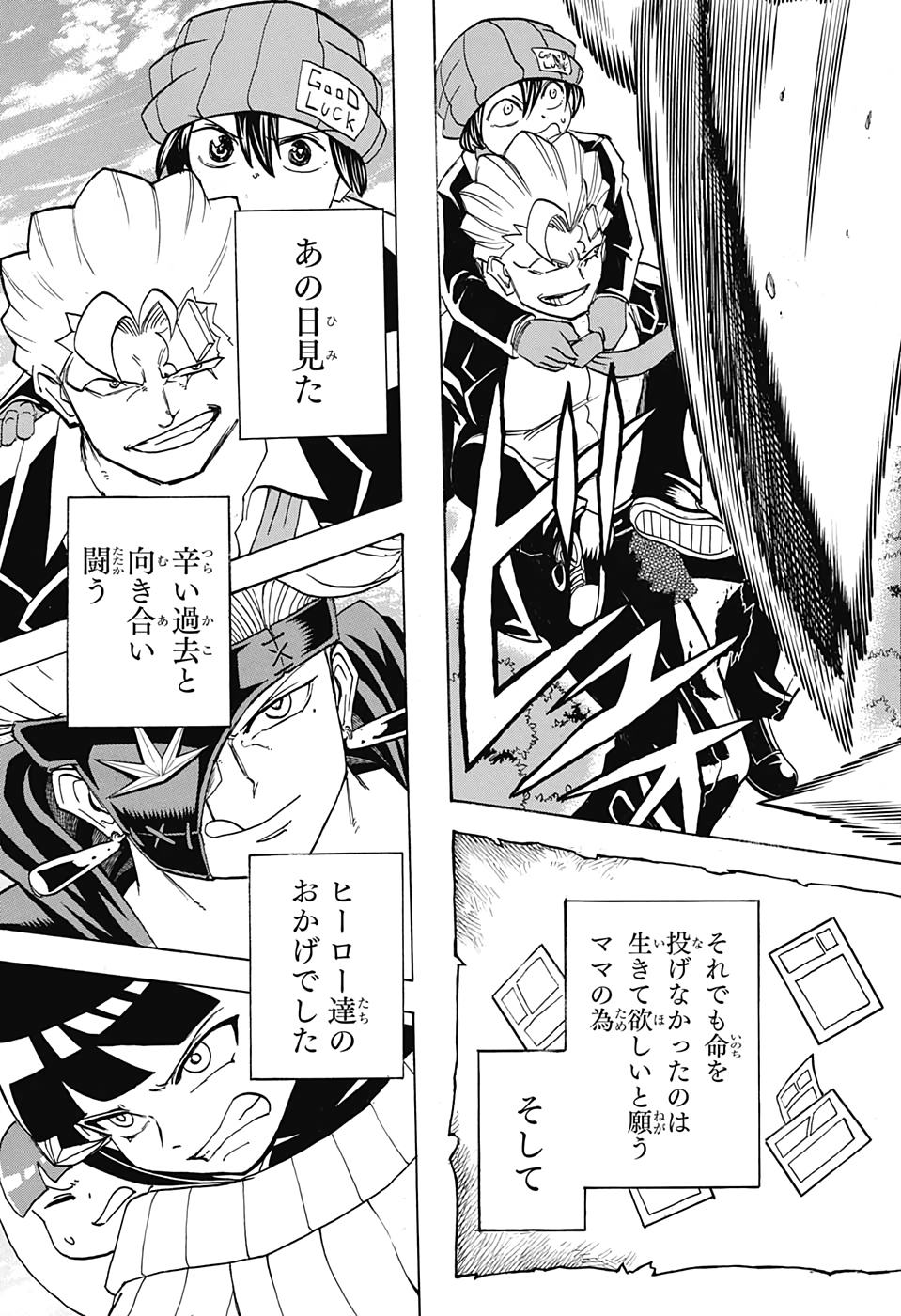 アンデッド＋アンラック - raw - 第52話 - https://jpee.aabb.to/JPEE/29793/zyqcueaxif4.jpg