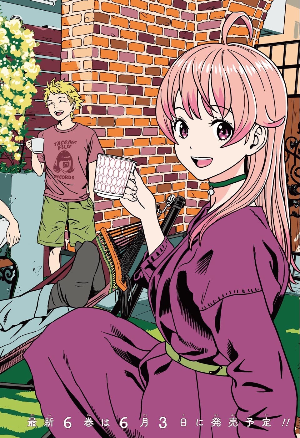 ウィッチウォッチ - raw - 第61話 - https://jpee.aabb.to/JPEE/29795/lxuc41mh1ks.jpg