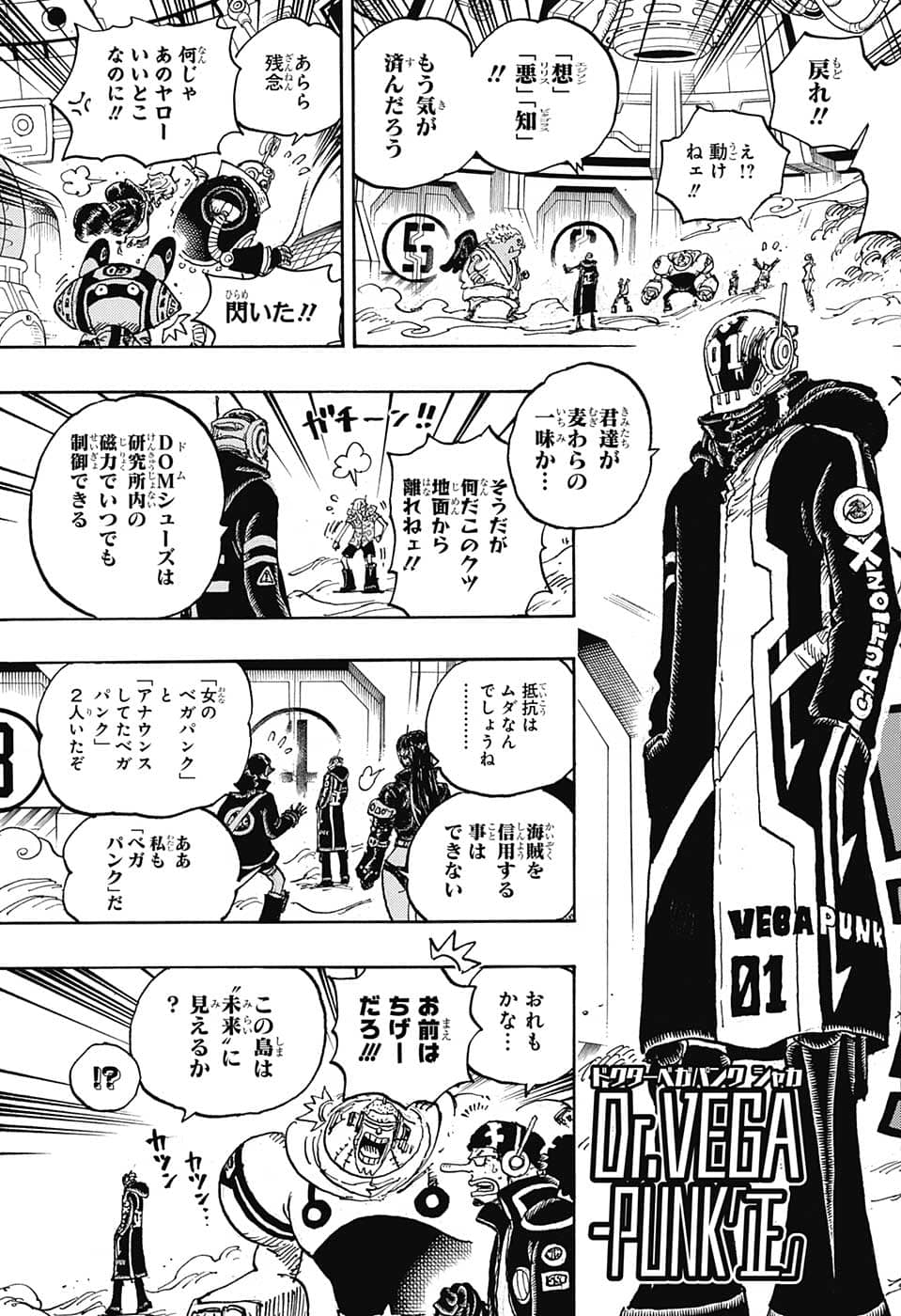 ワンピース - raw - 第1065話 - https://jpee.aabb.to/JPEE/29796/buxp5vlk4w2.jpg