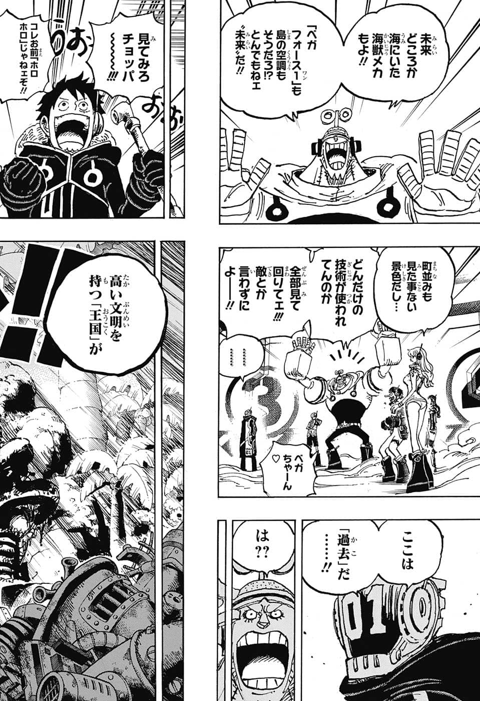 ワンピース - raw - 第1065話 - https://jpee.aabb.to/JPEE/29796/f2peenpqz1n.jpg