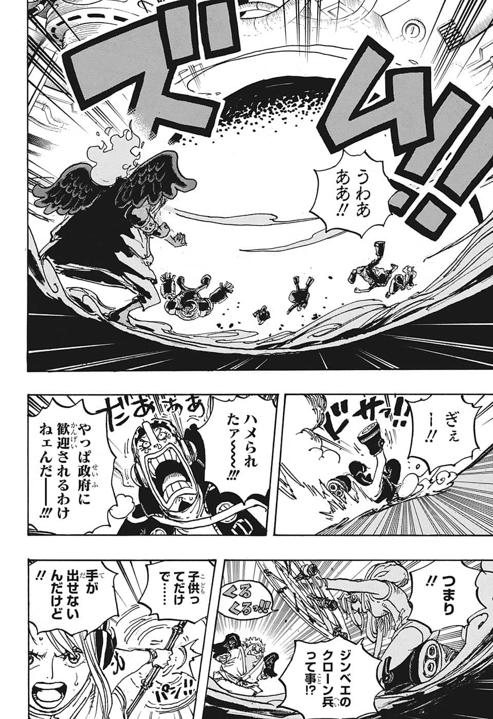 ワンピース - raw - 第1065話 - https://jpee.aabb.to/JPEE/29796/nvxm1cs4luu.jpg