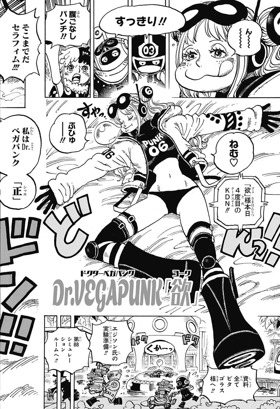 ワンピース - raw - 第1065話 - https://jpee.aabb.to/JPEE/29796/q423ozvvwlr.jpg