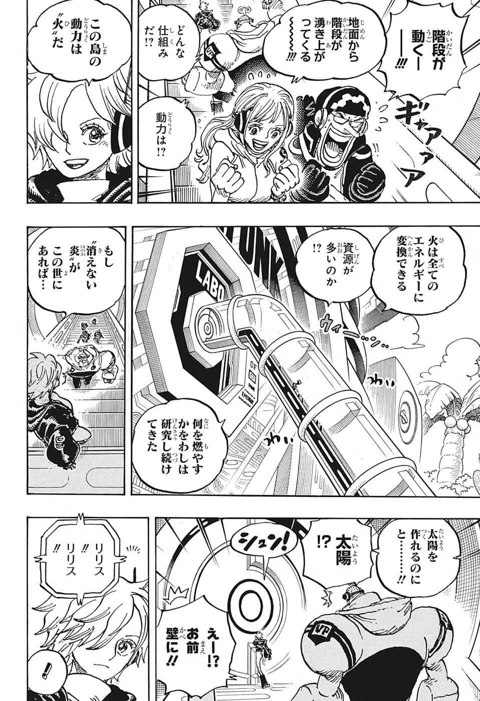 ワンピース - raw - 第1065話 - https://jpee.aabb.to/JPEE/29796/qhguu2vvrlp.jpg