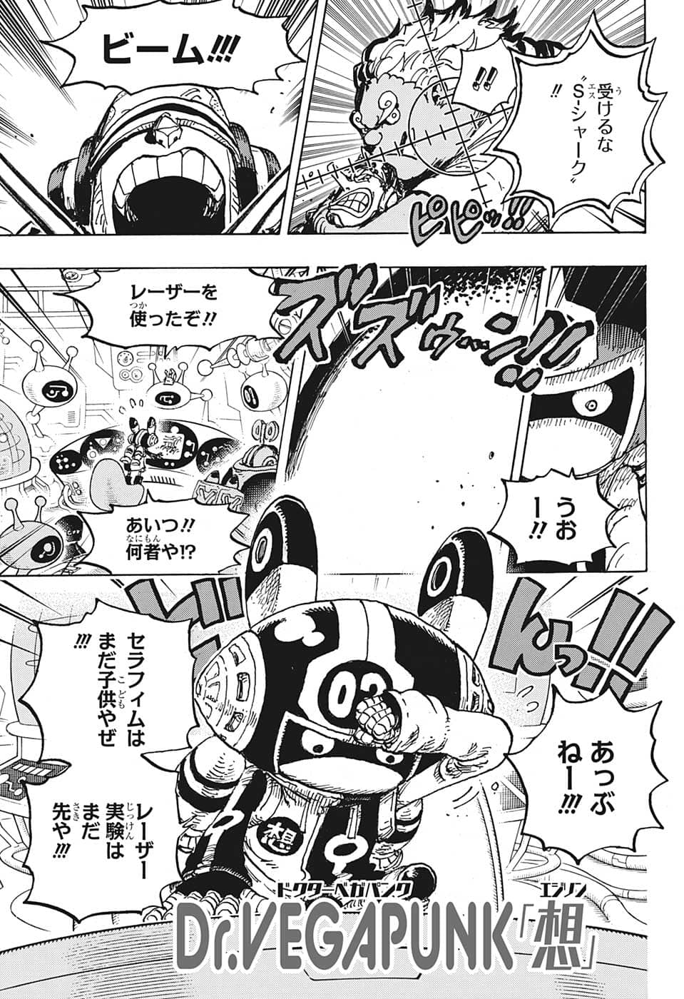 ワンピース - raw - 第1065話 - https://jpee.aabb.to/JPEE/29796/trxxcdy5dk3.jpg