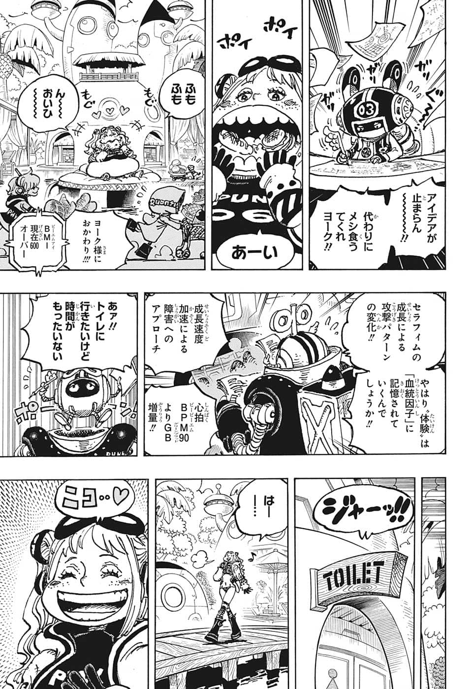 ワンピース - raw - 第1065話 - https://jpee.aabb.to/JPEE/29796/whkbv0km4no.jpg