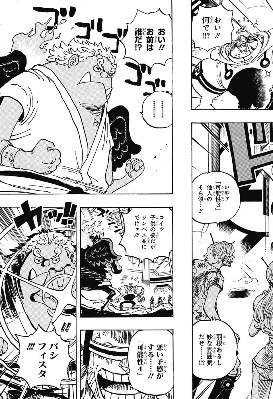 ワンピース - raw - 第1065話 - https://jpee.aabb.to/JPEE/29796/ziq2qebeusq.jpg