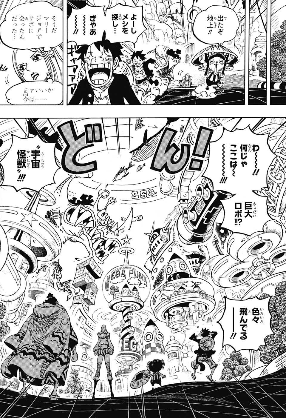 ワンピース - raw - 第1062話 - https://jpee.aabb.to/JPEE/29799/hbuzducxdfy.jpg