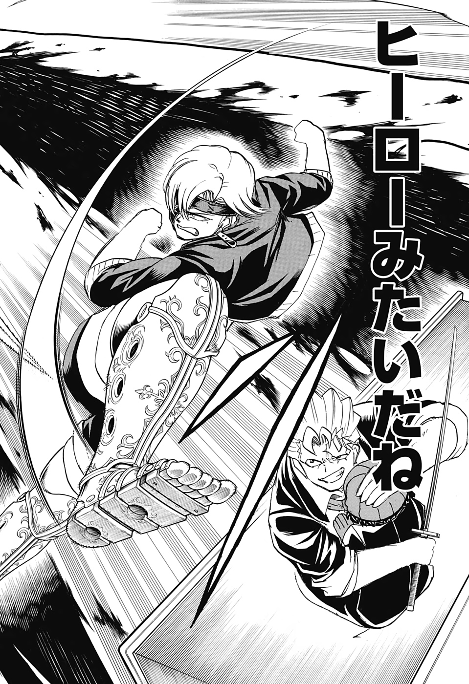 アンデッド＋アンラック - raw - 第51話 - https://jpee.aabb.to/JPEE/29802/3f4hn4tqsxd.jpg