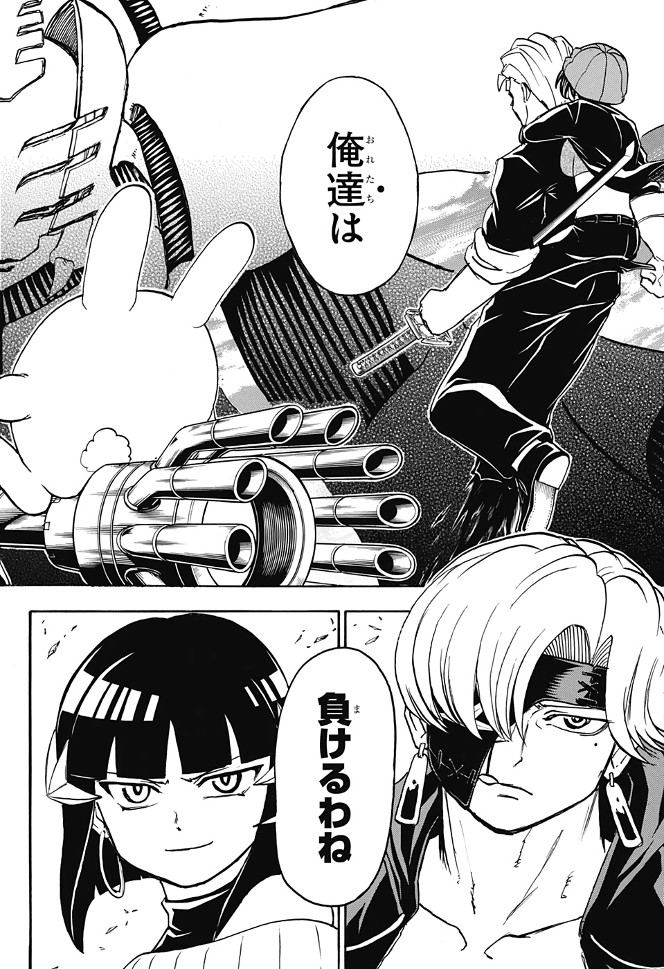 アンデッド＋アンラック - raw - 第51話 - https://jpee.aabb.to/JPEE/29802/pehyyu1weft.jpg