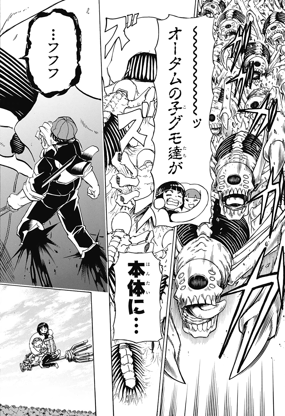 アンデッド＋アンラック - raw - 第51話 - https://jpee.aabb.to/JPEE/29802/znyehxybqer.jpg