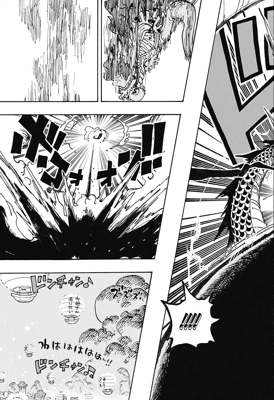 ワンピース - raw - 第1049話 - https://jpee.aabb.to/JPEE/29806/a4vdetlt21k.jpg