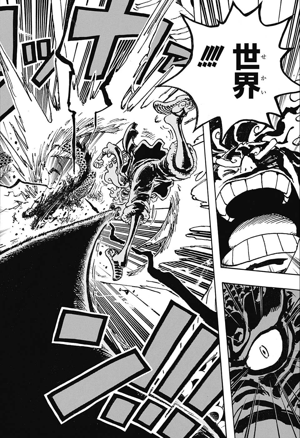 ワンピース - raw - 第1049話 - https://jpee.aabb.to/JPEE/29806/l04oghzdh4b.jpg