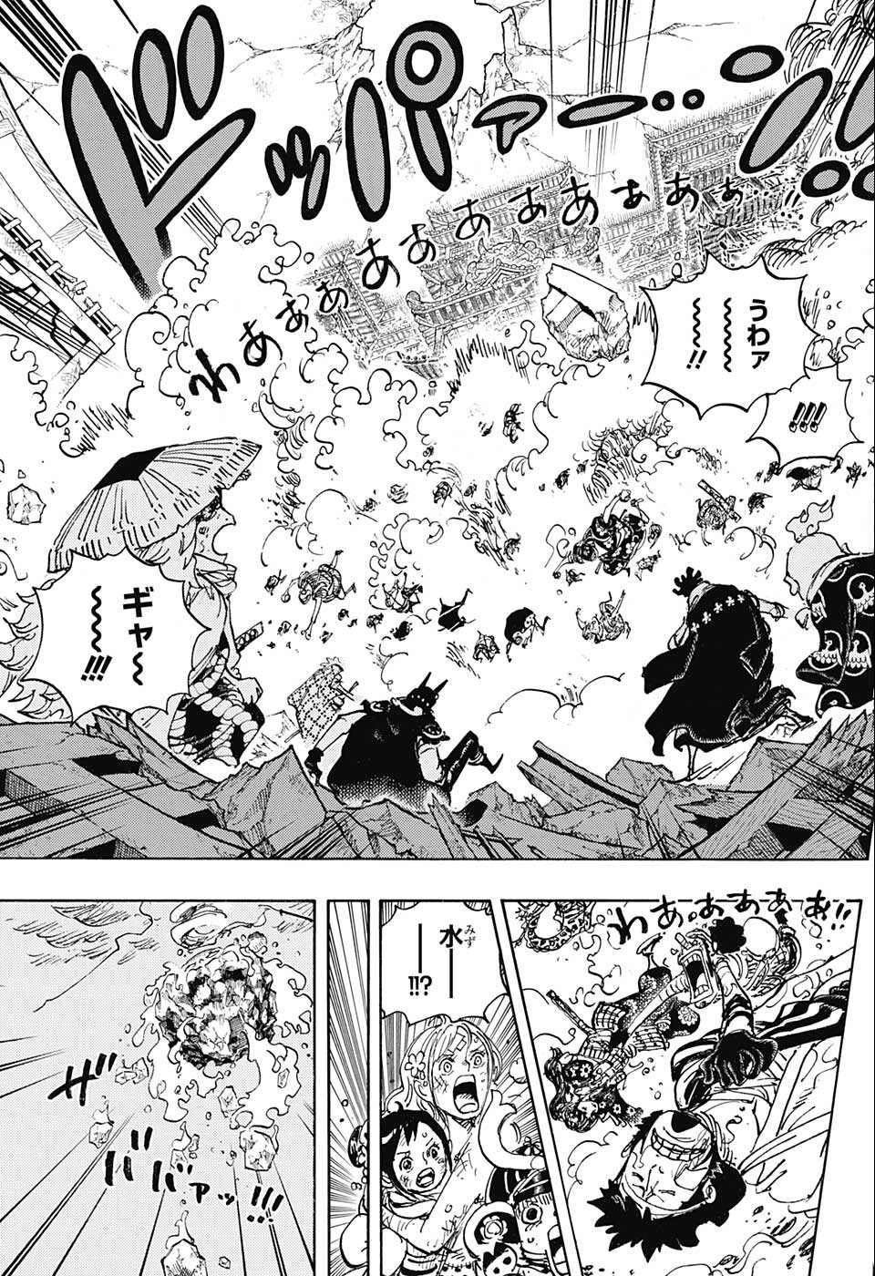ワンピース - raw - 第1049話 - https://jpee.aabb.to/JPEE/29806/lh0j4ov5czi.jpg