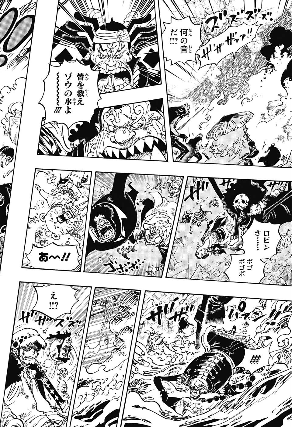 ワンピース - raw - 第1049話 - https://jpee.aabb.to/JPEE/29806/waaoumbslv0.jpg