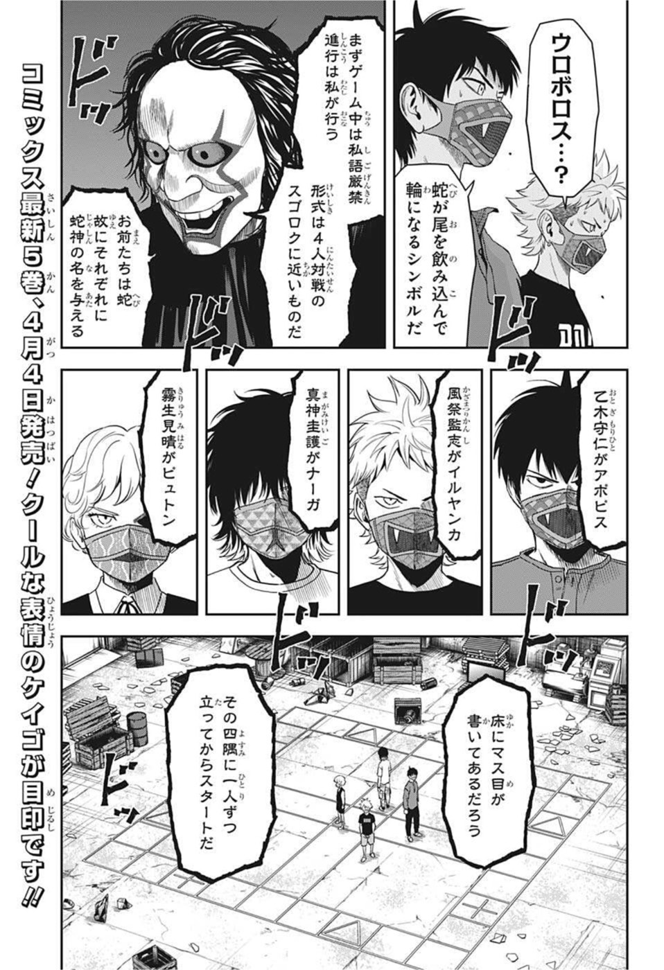 ウィッチウォッチ - raw - 第55話 - https://jpee.aabb.to/JPEE/29807/adauw0bkmuf.jpg