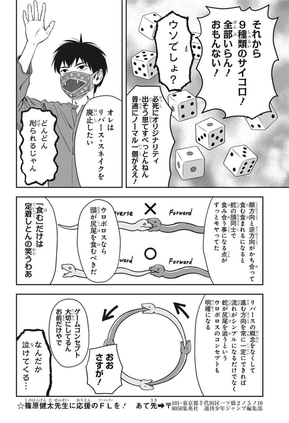 ウィッチウォッチ - raw - 第55話 - https://jpee.aabb.to/JPEE/29807/dhksjp44smq.jpg